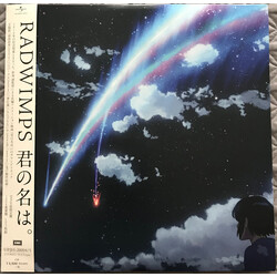 Radwimps 君の名は。 Vinyl 2LP