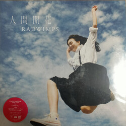 Radwimps 人間開花