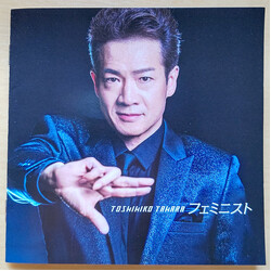 Toshihiko Tahara フェミニスト CD