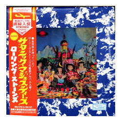 The Rolling Stones Their Satanic Majesties Request Multi SACD/Vinyl 2LP