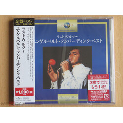 Engelbert Humperdinck / Engelbert Humperdinck Last Waltz ~ Engelbert Humperdinck Best = ラスト・ワルツ～エンゲルベルト・フンパーディンク・ベスト CD