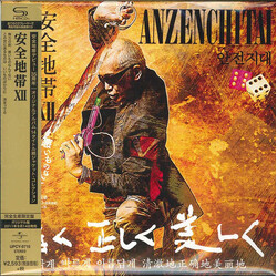 Anzen Chitai 安全地帯 XII CD