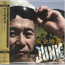 Anzen Chitai 安全地帯 XIII Junk CD
