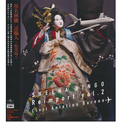 Shiina Ringo 逆輸入 ～航空局～ CD