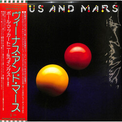 Wings (2) Venus And Mars Vinyl LP