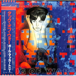 Paul McCartney Tug Of War Vinyl LP