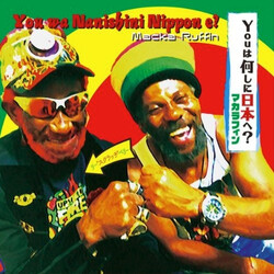 Macka Ruffin Youは何しに日本へ？ Vinyl
