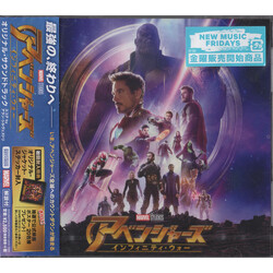 Alan Silvestri Avengers: Infinity War (Original Motion Picture Soundtrack) CD