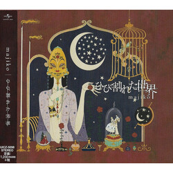 Majiko ひび割れた世界 CD