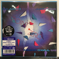 Junko Ohashi Dancin' / Sensual Night Vinyl