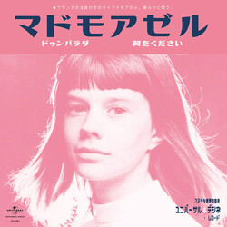 Mademoiselle (4) / Mademoiselle (4) Dumbarada = ドゥンバラダ Vinyl