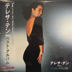 Teresa Teng ベスト・アルバム = Best Album Vinyl LP