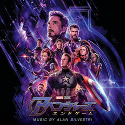 Alan Silvestri Avengers: Endgame (Original Motion Picture Soundtrack) CD