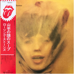 The Rolling Stones Goats Head Soup Vinyl LP