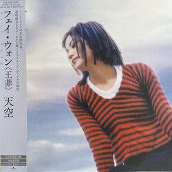 Faye Wong 天空 Vinyl LP