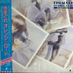 Shiro Sagisu Kimagure Orange☆Road Sound Color 3 Vinyl LP