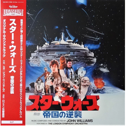 John Williams (4) / London Symphony Orchestra Star Wars / The Empire Strikes Back = スター・ウォーズ / 帝国の逆襲 Vinyl 2 LP