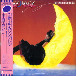 Meiko Nakahara 2時までのシンデレラ~Friday Magic~ Vinyl LP