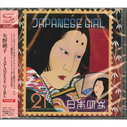 Akiko Yano Japanese Girl = 日本少女 CD