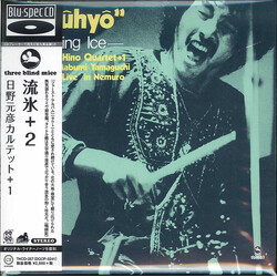 Motohiko Hino Quartet "Ryuhyo" - Sailing Ice CD