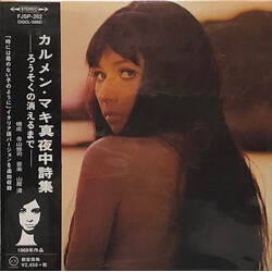 Carmen Maki 真夜中詩集 - ろうそくの消えるまで - CD
