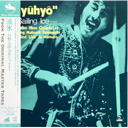 Motohiko Hino Quartet "Ryuhyo" - Sailing Ice Vinyl LP