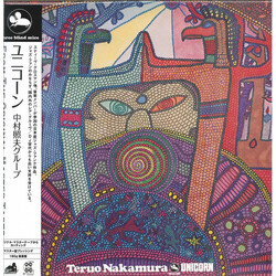 Teruo Nakamura Unicorn Vinyl LP