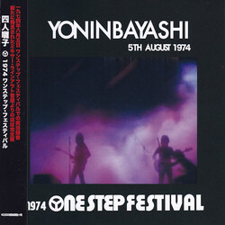 四人囃子 1974 One Step Festival CD