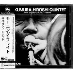The Hiroshi Fukumura Quintet Morning Flight CD