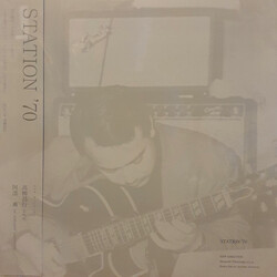Masayuki Takayanagi / Abe Kaoru ステーション '70 Vinyl LP