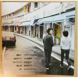 Jiro Miwa レモンサワー CD