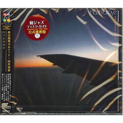 Takeo Moriyama Quartet / Shigeharu Mukai Hush-A-Bye CD