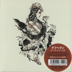 Deafheaven Roads To Judah CD