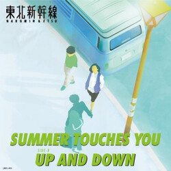 東北新幹線 / Hiroshi Narumi / Etsuko Yamakawa Summer Touches You Vinyl