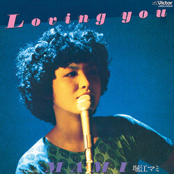 Mami Horie Loving You b/w Camouflage Vinyl
