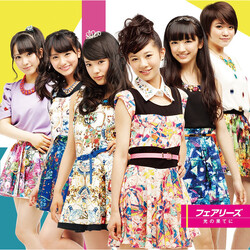Fairies 光の果てに Multi CD/DVD