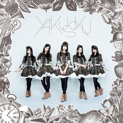 Tokyo Girls' Style 約束 CD