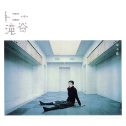 Ryuichi Sakamoto Tony Takitani CD