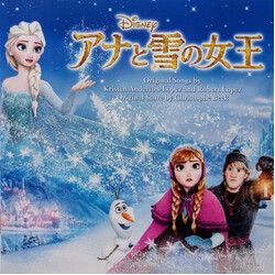 Kristen Anderson-Lopez / Robert Lopez / Christophe Beck アナと雪の女王 (An Original Walt Disney Records Soundtrack) CD