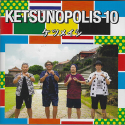 ケツメイシ Ketsunopolis 10 Multi CD/DVD