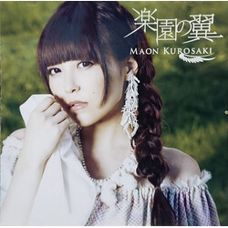 Maon Kurosaki 楽園の翼 CD