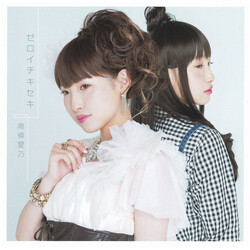 Yoshino Nanjo ゼロイチキセキ Multi CD/DVD
