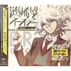 Megumi Ogata 絶対希望バースデー CD