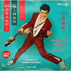 Masaaki Hirao & His All Stars Wagon Nippon Rocknroll: The Birth Of Japanese Rokabirii VINYL LP