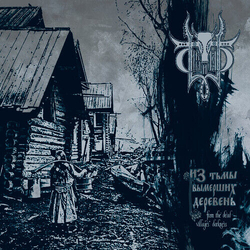 Sivyj Yar From The Dead Villages Darkness Vinyl LP