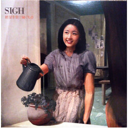 Sigh Heir To Despair (Coloured Vinyl) (Rsd 2021) Vinyl LP