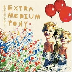 Extra Medium Pony Meaninglessness VINYL LP