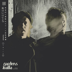Gardens & Villa Music For Dogs VINYL LP