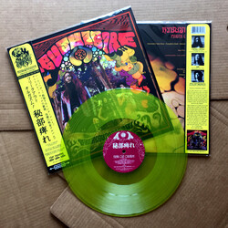 Hibushibire Freak Out Orgasm! Vinyl LP
