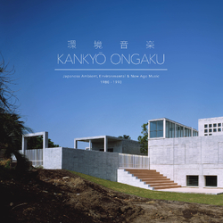 Various Artists Kankyo Ongaku Japanese Vinyl LP